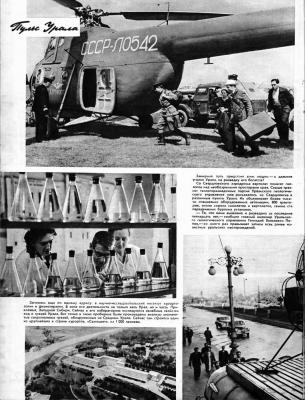 Прикрепленное изображение: ogoniok_3.jpg